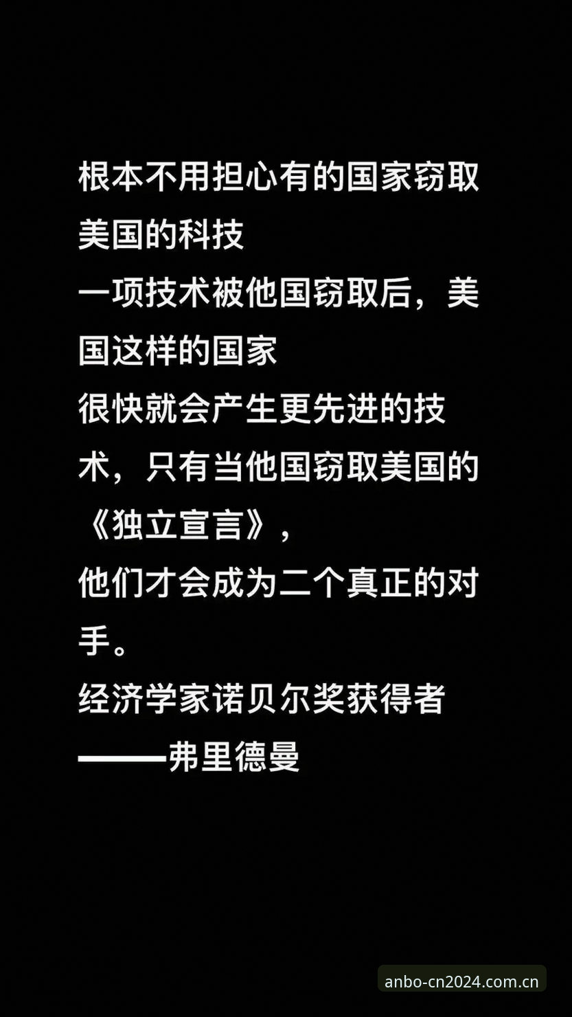 别指望在应用商店直接搜到“安博中国官方2026版本”——它根本不在公开列表里。