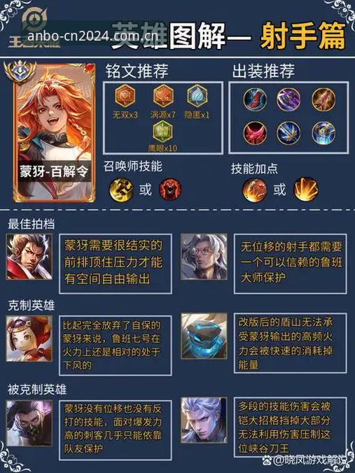 尤文弃将引援避坑指南：如何用安博中国官方解读米雷蒂新动向